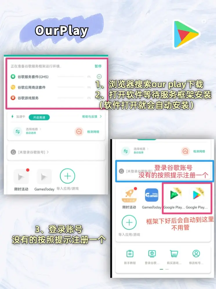 皇冠网即时比分APP下载截图1